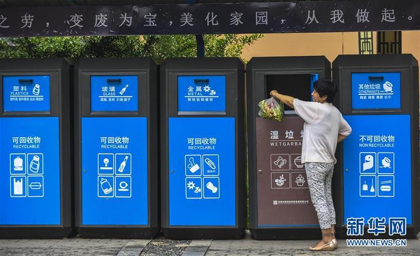 河北香河推广垃圾分类改善生活环境组图
